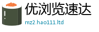 天天彩澳门天天彩今晚及管家婆中特王中王